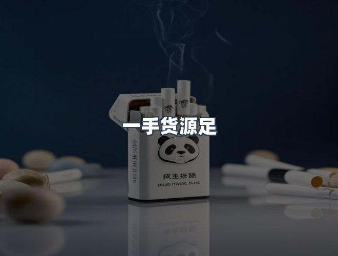 服务优势